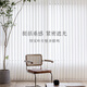 Mernai vertical curtains vertical blinds blackout screen entrance office bedroom living room study balcony partition can be motorized 7005 semi-blackout imitation linen white square meters