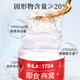 Lei Yunshang [Official] Instant Rock Sugar Bird's Nest Pregnant Women's Supplement Nutritional Products Gifts to Elders [Fear of Elders] 70g 18 bottles [Solid content 20%]