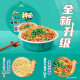 康师傅干拌面混合多口味碗面整箱干拌速食泡面组合方便面桶装 干面荟约1048g-海鲜4+韩式火鸡4