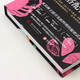 Food flavor matching science (hardcover) Bulldog chef/NOMA chef’s new product inspiration! 3000 ingredients 270 aroma roulettes 700 ingredients matching tables 10000 style matching combinations Tested by 500,000 chefs around the world Huazhong University of Science and Technology Press Food flavor matching