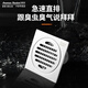 美标地漏方形密封防臭地漏防反味厨房浴室阳台卫生间漏水9202/9203 防臭地漏FFAS9202（镀铬）