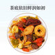 东来美 汉方三绛茶300g（10g*30）玉米须桑叶茶青钱柳绞股蓝养生茶茶包