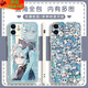 Qinluo Second Miku Hatsune Miku Miku Mobile Telephone Adaptado a Huawei Honor Optovivo Redmi es adecuado para Apple Soft Shell Gubai-Hatsune Y15279 Huawei Honor Series-Model enviado a notas de servicio al cliente