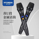 HYUNDAI modern home theater ktv audio set home k song computer TV living room karaoke full set conference room card package store professional amplifier speaker equipment