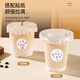 
OAK milk tea cup disposable coffee cup drink cup with lid cold drink plastic cup straw 500ML*10 set C1396