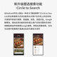 谷歌（Google）Pixel8A移动联通双4G单卡手机原生安卓系统可支持电信卡 曜石黑（8GB+128GB）