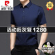 皮尔卡丹（pierre cardin）桑蚕丝短袖衬衫男商务休闲纯色垂感免烫男士真丝无痕衬衣 黑色 L 170【125-140斤】