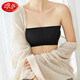Langsha tube top women's 2-piece tube top anti-exposure one-piece bra padless bra strapless black 2 pieces one size fits all/80-120 Jin Jin equals 0.5 kg