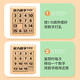 Quran Digital Huarong Road Sliding Puzzle Magnetic Version Three Kingdoms Primary School Students Mathematics Building Blocks Children's Educational Toys Luban Lock Magnetic Version Ten-Level Digital Huarong Road