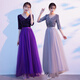 Pugos 2025 chorus performance costumes for women slim long skirts for starry night dresses temperament host singing and recitation performance costumes Purple [student middle-aged and elderly chorus] 3XL