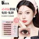 UPLUS Smart Mouse Glue-free False Eyelashes Glue-free Mouse Smart Round Eye Style Thick Sweet and Spicy Comic Eyelashes