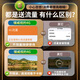 镭威视4g太阳能摄像头户外终身免流量免插电无电无网农村监控器家用360度无死角带夜视全景追踪手机远程 【免充值】800万+三画面+64G