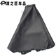 Zaiwai is suitable for Baojun 730 gear lever 16789 gear lever manual gear shift lever gear lever 16 models 5 speed [imitation leather] individual set