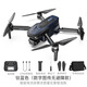 
2024 new long-range drone with screen night vision 8k high-definition obstacle avoidance adult large remote control aircraft intelligent 8k high-definition 13 kilometers one-click return four batteries