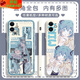 Qinluo Second Miku Hatsune Miku Miku Mobile Telephone Adaptado a Huawei Honor Optovivo Redmi es adecuado para Apple Soft Shell Gubai-Hatsune Y15279 Huawei Honor Series-Model enviado a notas de servicio al cliente