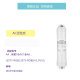 安吉尔安吉尔净水器滤芯A4/A6/J2605-ROB8/J2305/J1105/J1205/J2577全套 新A4/V1/J2605-ROB8原装全套