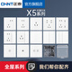 正泰（CHNT）开关插座X5奶油风超薄家用86型暗装斜五孔电源面板无框大板远山灰 斜五孔