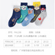 Wangwang Team hat großartige Beiträge (Pfotenpatrouille) Wangwang Team Kindersocken Pure Cotton Boy Cartoon Baby Baumwollsocken Frühling, Herbst und Winter 2-3-6 Jahre alte Boy Short Socken Pa1238a 16-18 cm 丨 Schuhgröße 22-26 丨 4-6 Jahre alt