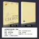 Полная коллекция подлинной фортепиано Chopin Paino Works 5 Nocturne Works 9-62 Польская национальная версия Оригинальное введение BON NOCTURNE OPP.962 Практика фортепиано на фортепиано