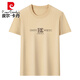 皮尔卡丹（pierre cardin）圆领短袖t恤男纯棉休闲重磅夏季中年半袖体恤感上衣服针织 军绿YS9926有胸标 165/M(100斤-120斤)