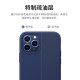 W/P [USA] Suitable for Apple 12 mobile phone case iPhone12 promax protective case plus all-inclusive anti-fall liquid silicone shell for men and women Apple 12Mini [navy blue] true liquid 5.4 inches