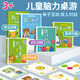 
XQ Children's Mathematics Board Game Number Aid Parent-Child Interactive Game Number Toys Pairing and Touching Thinking Training Everyone Comes to Make Ten+More and Less (2 sets in total)