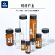 Xiangbo glass sample bottle injection bottle reagent bottle screw-top bottle transparent brown with scale 35104060ml Hunan glass sample bottle brown 50ml 100 pieces/box with scale printing