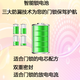 震电一号特登丝（）适用三星指纹锁DR719/DR717/DR708/DP739原装密码智能 4组16节