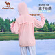 Camel children's sun protection clothing summer ice-like breathable thin jacket boys and girls sun protection skin clothing air-conditioning shirt