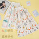 Baby Urination Jirt Artefact Baby Ring Diaper Wet Amperproofproof and Faking Washable Cotton Bed Wet Wet Children's Training Training Ciders Pantal