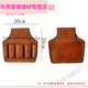 Fantasy cowhide electrician's tool bag, leather pliers holder, waist bag, wear-resistant five-link and seven-link leather case, huge discount, five-link leather