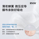 Ruwei (RNW) blackhead removal nose patch removes blackheads, sucks acne, does not tear, gentle men's and women's t-zone care nose cleaning, 1 box of nose patch + 1 box of hyaluronic acid hydrating mask