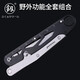 Fukuoka Tools Home Multifunctional Outdoor Survival Combination Pliers Scissors Outdoor Adventure Portable Set 11-in-1