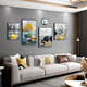 
Mohu (mohu) living room decoration painting sofa background wall mural modern simple landscape landscape painting TV wall high-end new style hanging painting Fulu Xiangsui 15941 (including wall clock) tempered crystal porcelain large combination - black frame