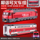 Zhiai Dongfeng Green Locomotive Моделирование сплав сплав Гармония высокоскоростной железной дорогой игрушечный автомобиль модель мальчика для детей Harmony Locomotive_red