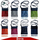 
Passport bag travel ID bag outdoor travel mobile phone bag passport bag waterproof wallet card bag multi-functional close-fitting anti-theft certificate bag small hanging bag high-end creative small dark gray