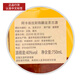 寰盛洋酒阿卡维拉斯龙舌兰金标银标陈酿Agavales墨西哥进口洋酒750ml 阿卡维拉斯陈酿 750mL 1瓶