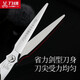 Daoxing Hair Scissors Haircut Scissors Haircut Scissors Haircut No marks and teeth flattening Professional hairdresser Scissors Hair stylist Scissors 6-inch V-tooth teeth cut 20-25