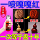 Lingyuan Pavilion special oil for walnut culture and play, quick patina, jade anti-cracking, Wenwan walnut, diamond, star, moon, phoenix eye, bodhi bracelet, one bottle, rapid patina, anti-cracking