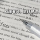 Dongmi Dongmi DM-983 Question Brosse de brossage Musique Presse Neutral stylo St Double-Point stylo à séchage à séchage Pression stylo réduisant la petite veste de brosse