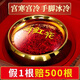 Peking Tongrentang Black Friday Safran Authentic Tibet Special Wild Saffron Erstklasse in Wasser getränkt zur Entfernung von Stauungs-, Brust- und Membrankomprimierung Spezielle Qualität Super A Duft 10g Doppelte