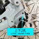 Marco de estacionamiento gigante/soporte de pie ATX810 // 830/860XTC820/800 SOPORTE Bike Pegs 2 hoyos (herramienta de tornillo de taza) Etiqueta blanca