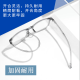 Jóvenes lentes de ancianos machos y cómodos superiores Danyang Gafas de lectura de luz anti-azul D675 Gris transparente +150 grados