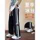 Zhidou Dou teenager extended version sports. Men's pants summer ice silk lengthen tall middle school high school student k9905 black (summer thin style) M