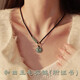 Chaoyu Hetian Jade Necklace Women's Safety Buckle Pendant Black Rope Clavicle Chain New Light Luxury Sweater Chain Jade Pendant Birthday Gift Hetian Jade Necklace Free Certificate + Exquisite Gift Box