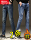 [Pack of two] Antarctic jeans men's autumn velvet thickened youth fashion pants casual slim ripped stretch trousers boys men's small feet workwear versatile winter warm men's pants 3578 styles + 3540 styles 31