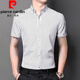 皮尔卡丹（pierre cardin）夏新款短袖弹力条纹衬衫男商务休闲免烫抗皱丝滑修身半袖衬衣衬衫 粉红色 D829短xiu有口袋 XL 40