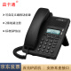 Yikato IP205 Internet phone VOIP phone SIP phone ip phone ippbx Internet phone IP205 Internet phone