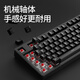 Forerunner MT108 mechanical keyboard wireless wired Bluetooth three-mode keyboard and mouse set for e-sports games, office desktop computers, notebooks, iPads, tablets and mobile phones, 87-key classic black keyboard and mouse set, wireless + Bluetooth + wired three-mode, black axis, rapid e-sports