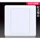 SANBER blank panel 86 type thickened switch socket cassette baffle cover one-piece blank filling piece engineering white board